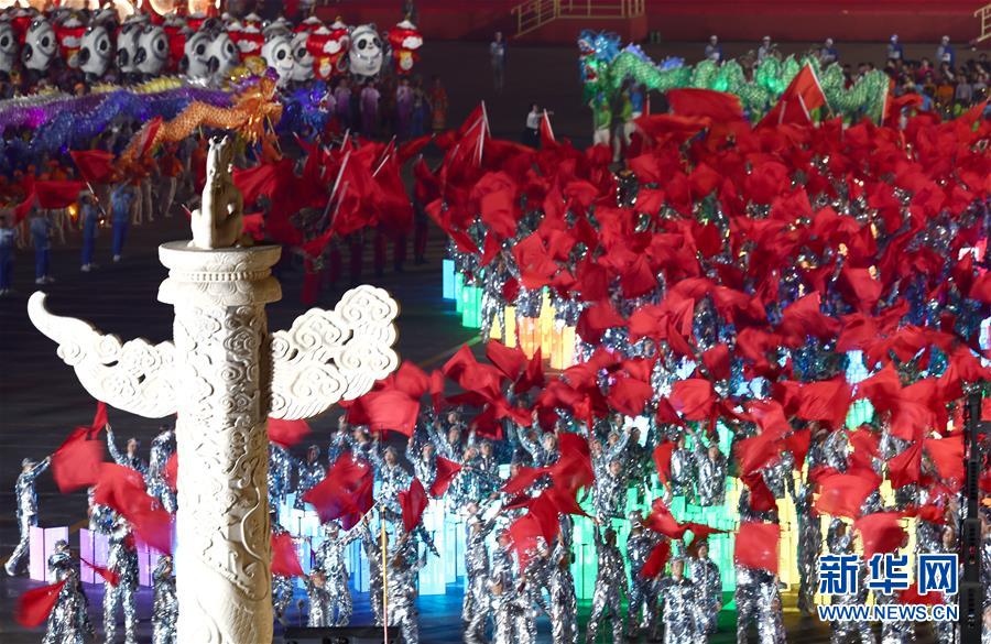 （国庆70周年&middot;联欢活动）庆祝中华人民共和国成立70周年联欢活动在京举行