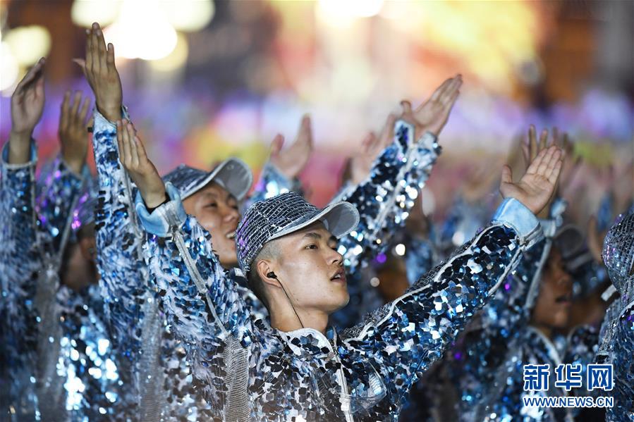 （国庆70周年&middot;联欢活动）庆祝中华人民共和国成立70周年联欢活动在京举行