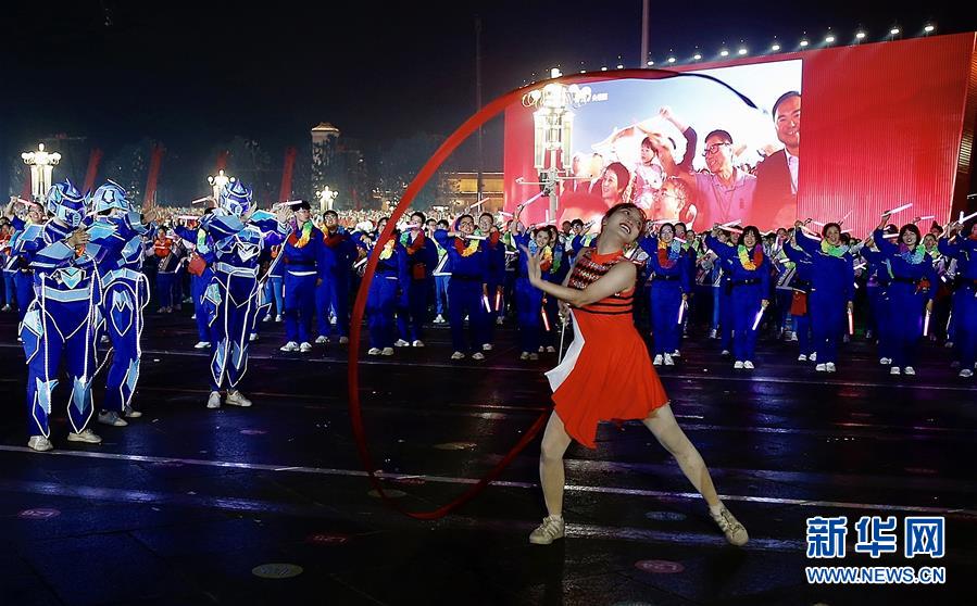 （国庆70周年&middot;联欢活动）庆祝中华人民共和国成立70周年联欢活动在京举行