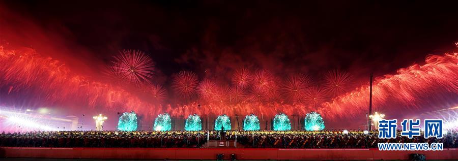 （国庆70周年&middot;联欢活动）庆祝中华人民共和国成立70周年联欢活动在京举行