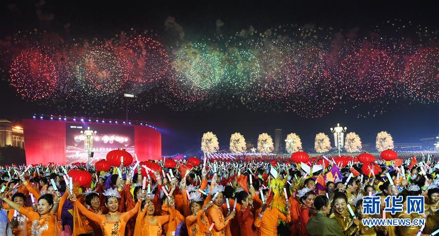 （国庆70周年&middot;联欢活动）庆祝中华人民共和国成立70周年联欢活动在京举行