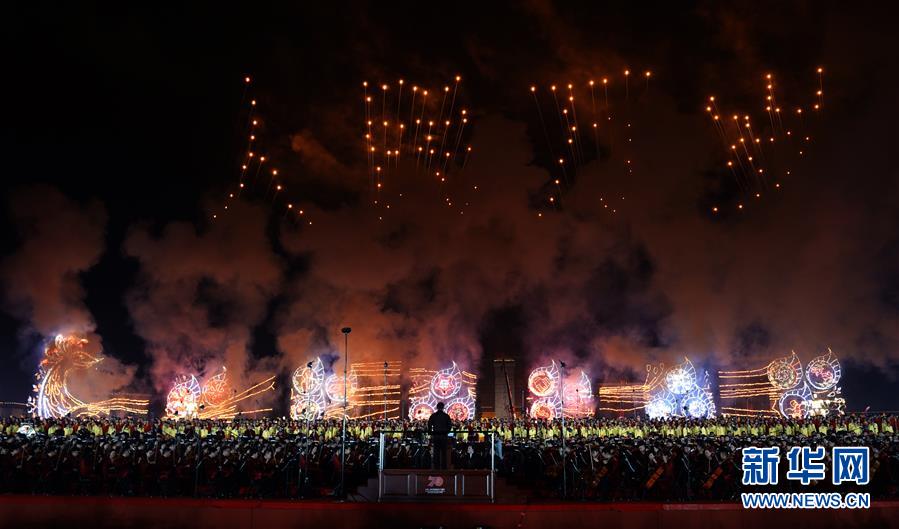 （国庆70周年&middot;联欢活动）庆祝中华人民共和国成立70周年联欢活动在京举行