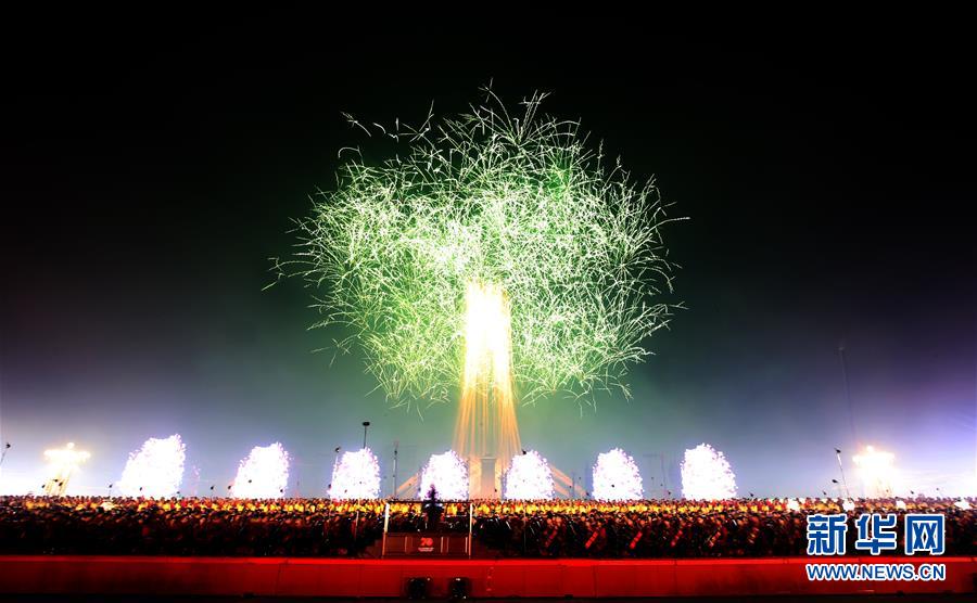 （国庆70周年&middot;联欢活动）庆祝中华人民共和国成立70周年联欢活动在京举行