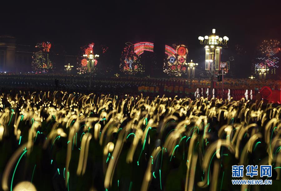 （国庆70周年&middot;联欢活动）庆祝中华人民共和国成立70周年联欢活动在京举行