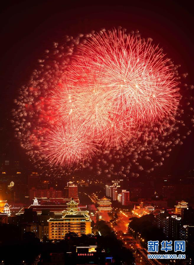 （国庆70周年&middot;联欢活动）庆祝中华人民共和国成立70周年联欢活动在京举行