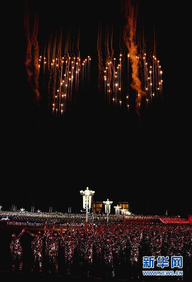 （国庆70周年&middot;联欢活动）庆祝中华人民共和国成立70周年联欢活动在京举行