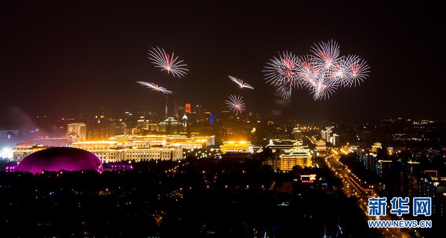 （国庆70周年&middot;联欢活动）庆祝中华人民共和国成立70周年联欢活动在京举行