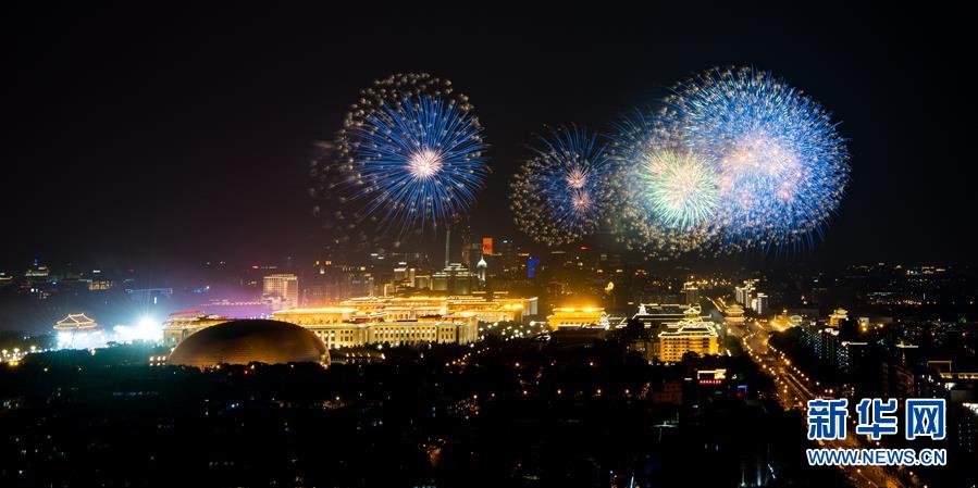 （国庆70周年&middot;联欢活动）庆祝中华人民共和国成立70周年联欢活动在京举行