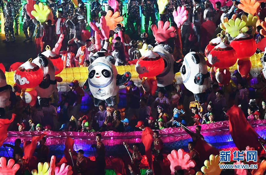 （国庆70周年&middot;联欢活动）庆祝中华人民共和国成立70周年联欢活动在京举行