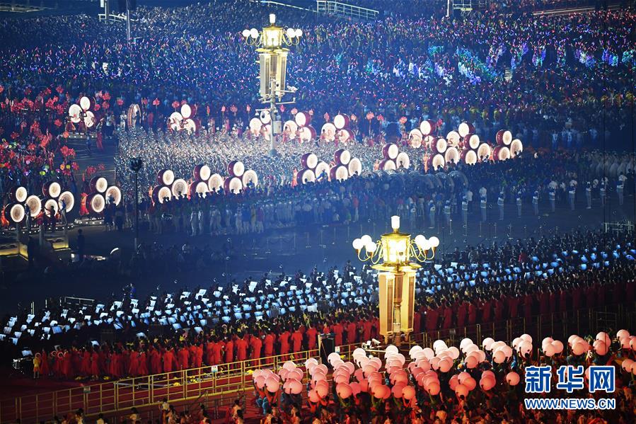 （国庆70周年&middot;联欢活动）庆祝中华人民共和国成立70周年联欢活动在京举行