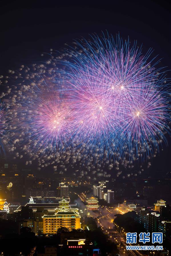 （国庆70周年&middot;联欢活动）庆祝中华人民共和国成立70周年联欢活动在京举行