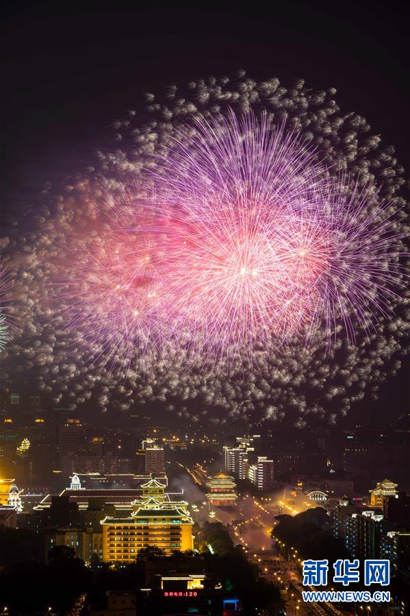 （国庆70周年&middot;联欢活动）庆祝中华人民共和国成立70周年联欢活动在京举行