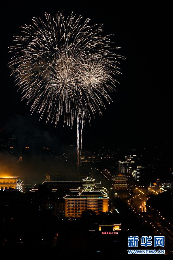 （国庆70周年&middot;联欢活动）庆祝中华人民共和国成立70周年联欢活动在京举行