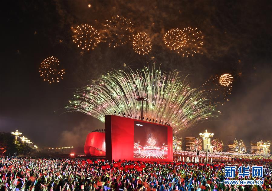 （国庆70周年&middot;联欢活动）庆祝中华人民共和国成立70周年联欢活动在京举行