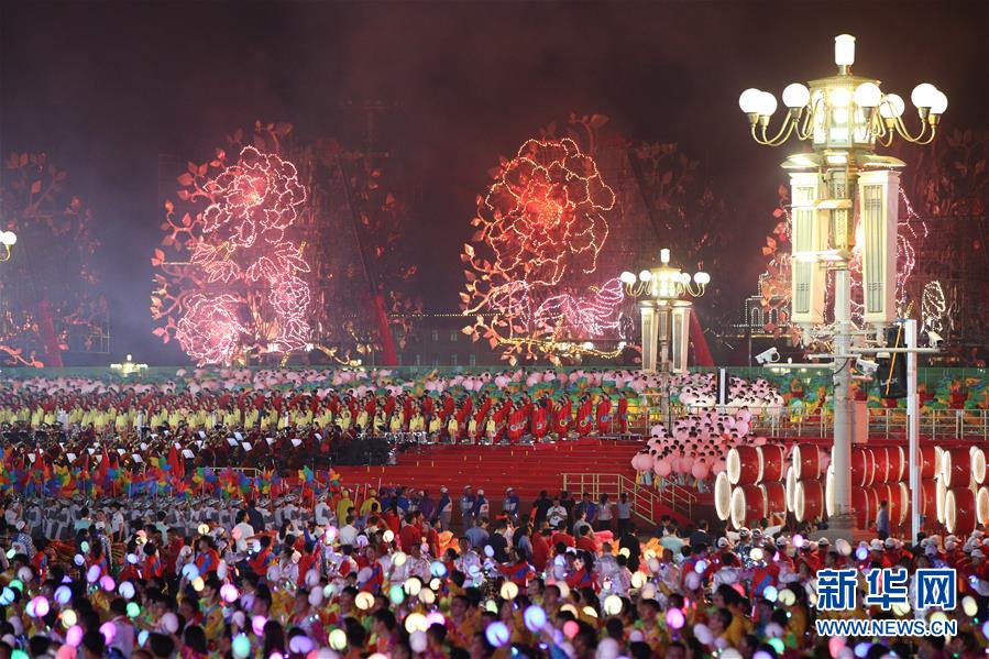 （新华视界&middot;国庆70周年&middot;联欢活动）庆祝中华人民共和国成立70周年联欢活动在京举行