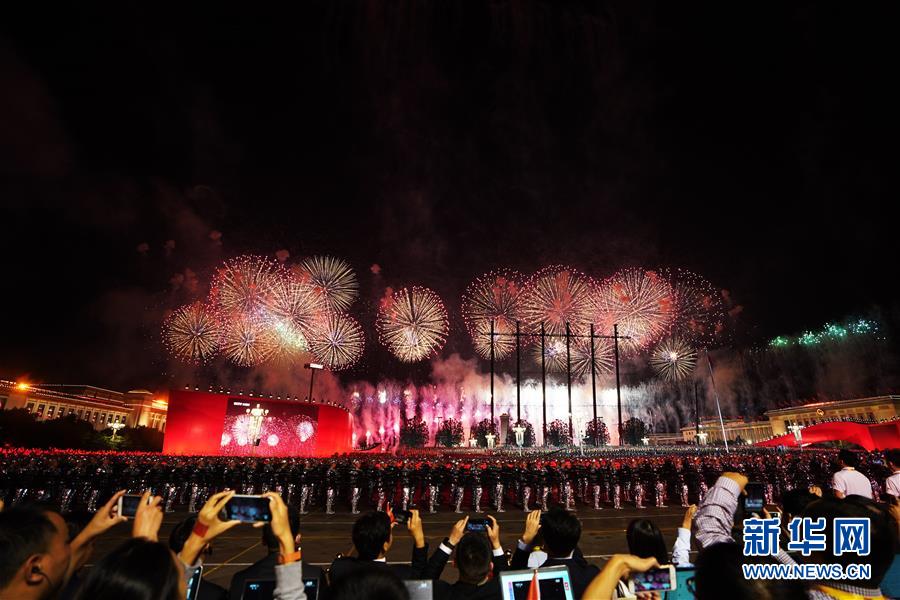 （新华视界&middot;国庆70周年&middot;联欢活动）庆祝中华人民共和国成立70周年联欢活动在京举行