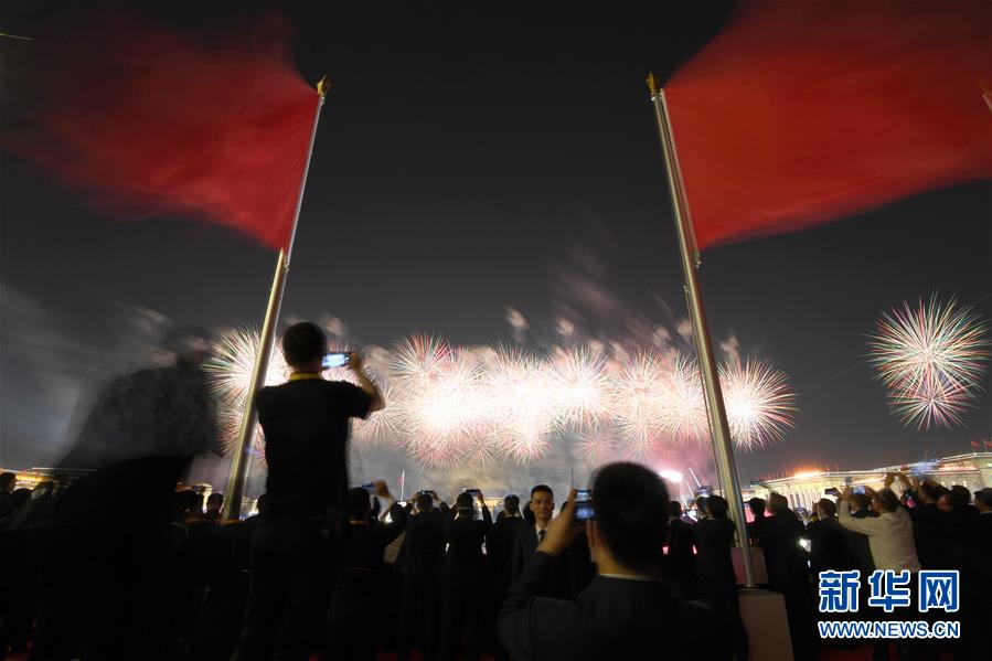 （国庆70周年&middot;联欢活动）庆祝中华人民共和国成立70周年联欢活动在京举行