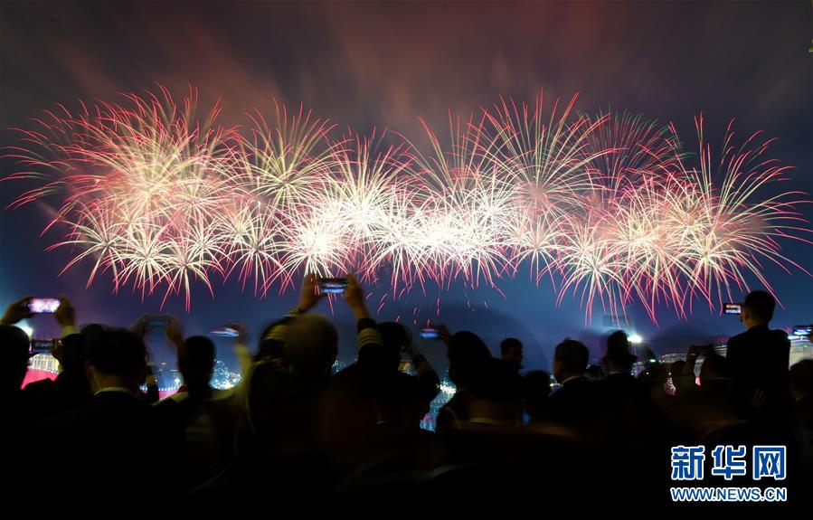 （国庆70周年&middot;联欢活动）庆祝中华人民共和国成立70周年联欢活动在京举行