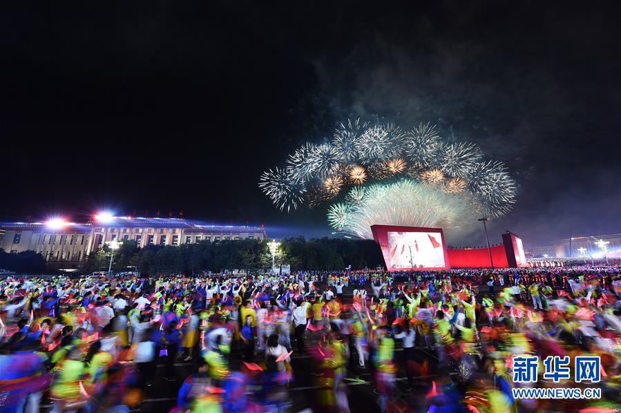 （国庆70周年&middot;联欢活动）庆祝中华人民共和国成立70周年联欢活动在京举行