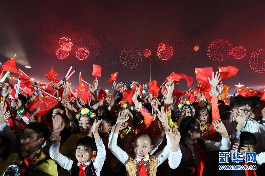 （国庆70周年&middot;联欢活动）庆祝中华人民共和国成立70周年联欢活动在京举行