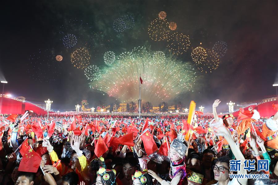 （国庆70周年&middot;联欢活动）庆祝中华人民共和国成立70周年联欢活动在京举行