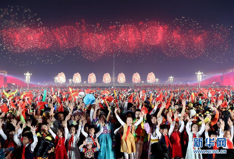 （国庆70周年&middot;联欢活动）庆祝中华人民共和国成立70周年联欢活动在京举行