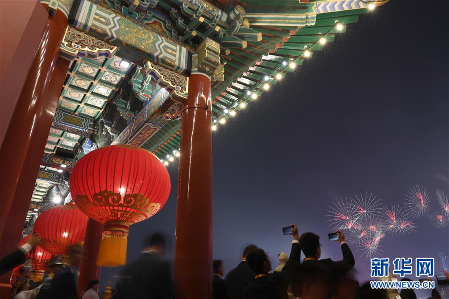 （国庆70周年&middot;联欢活动）庆祝中华人民共和国成立70周年联欢活动在京举行