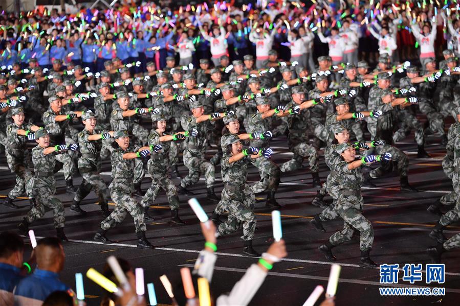 （国庆70周年&middot;联欢活动）庆祝中华人民共和国成立70周年联欢活动在京举行