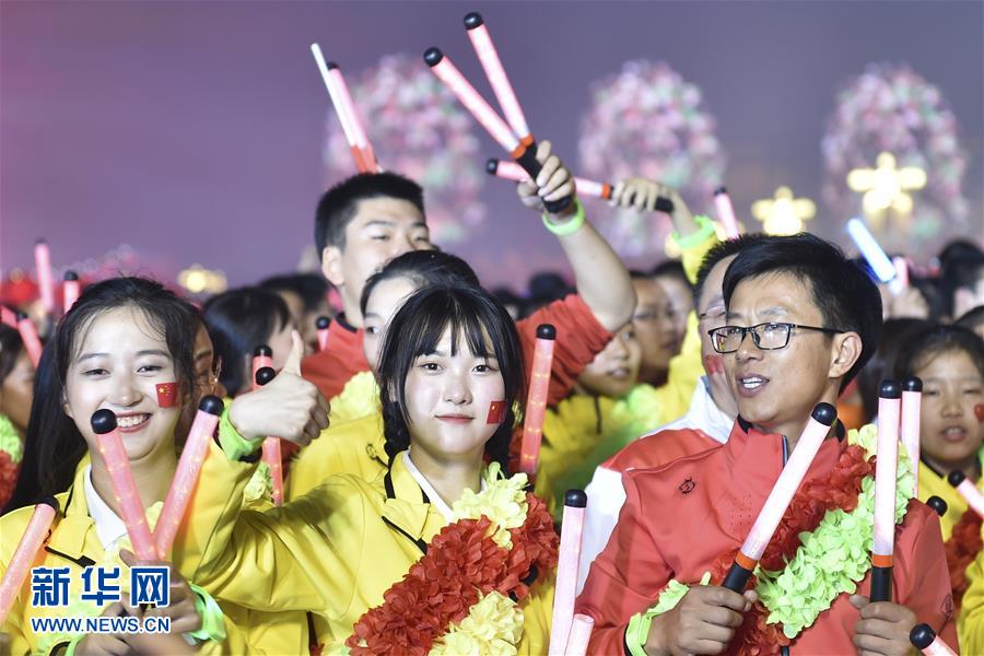 （国庆70周年&middot;联欢活动）庆祝中华人民共和国成立70周年联欢活动在京举行