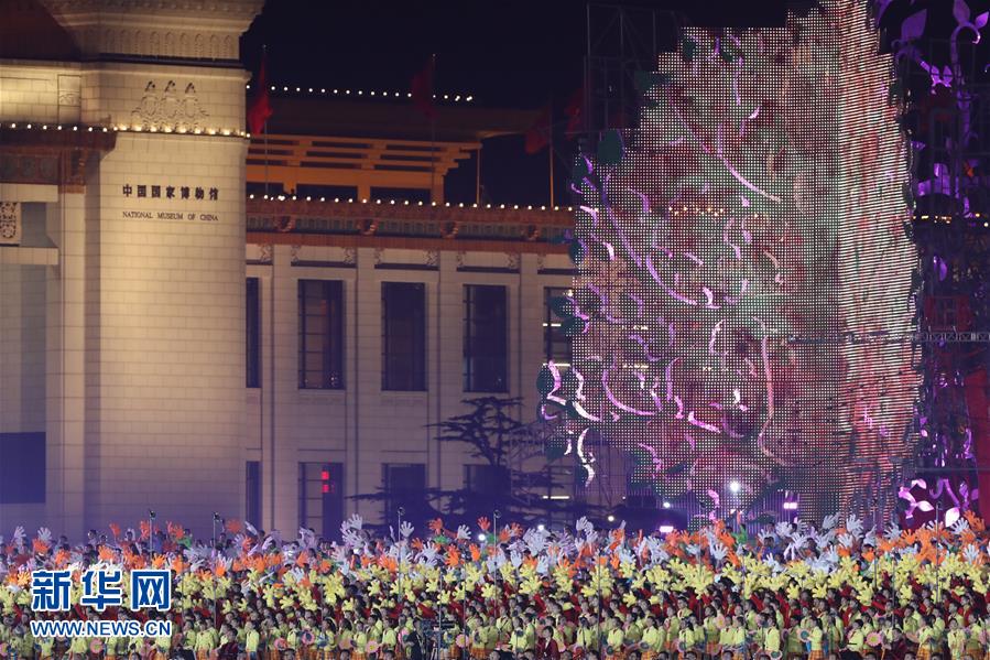 （国庆70周年&middot;联欢活动）庆祝中华人民共和国成立70周年联欢活动在京举行