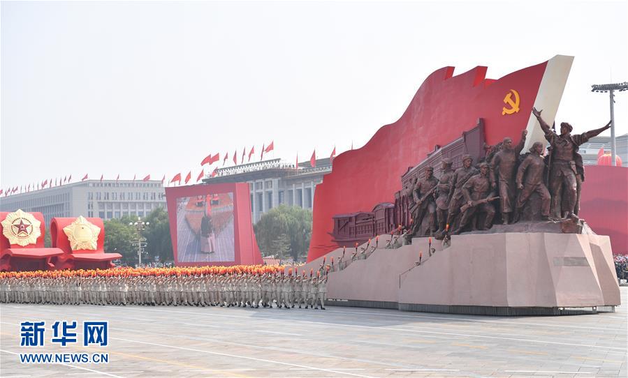 （国庆70周年&middot;庆祝大会）庆祝中华人民共和国成立70周年大会在京隆重举行