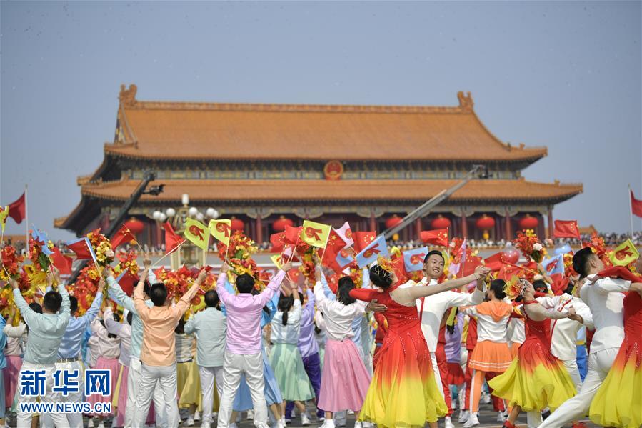 （国庆70周年&middot;庆祝大会）庆祝中华人民共和国成立70周年大会在京隆重举行