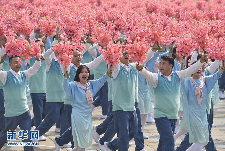 （国庆70周年&middot;庆祝大会）庆祝中华人民共和国成立70周年大会在京隆重举行