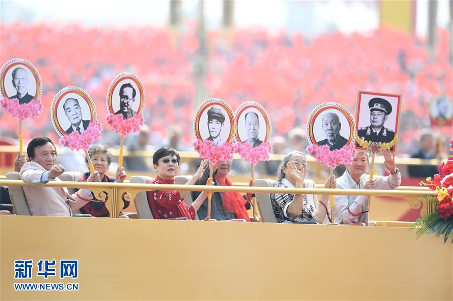 （国庆70周年&middot;庆祝大会）庆祝中华人民共和国成立70周年大会在京隆重举行