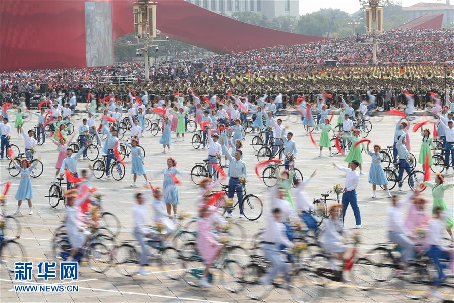 （国庆70周年&middot;庆祝大会）庆祝中华人民共和国成立70周年大会在京隆重举行