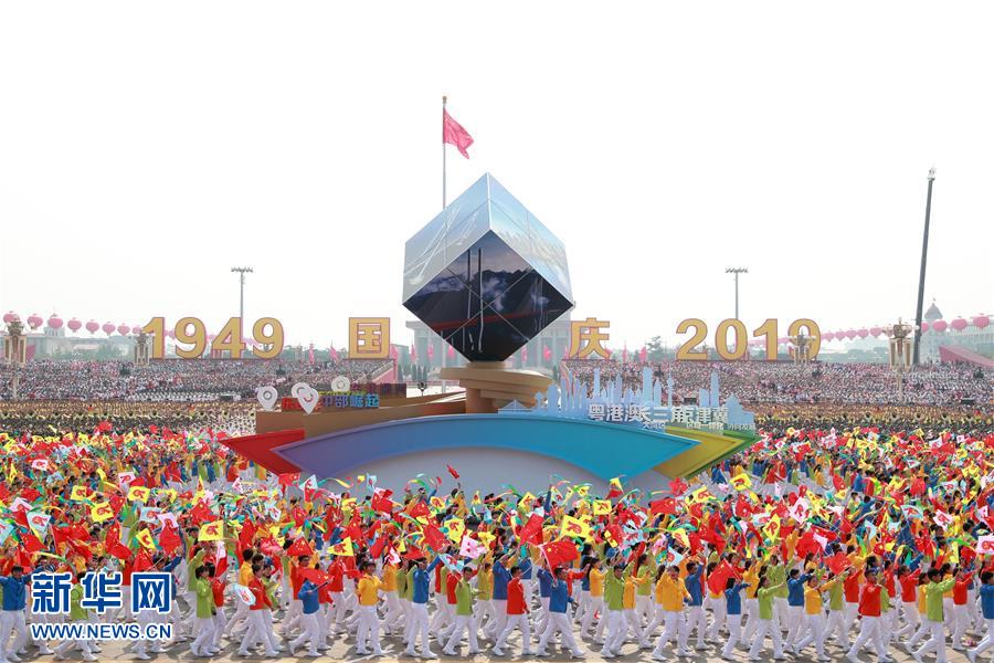 （国庆70周年&middot;庆祝大会）庆祝中华人民共和国成立70周年大会在京隆重举行