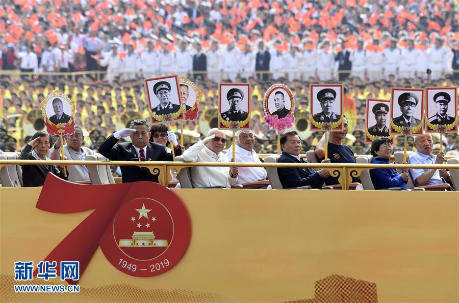 （国庆70周年&middot;庆祝大会）庆祝中华人民共和国成立70周年大会在京隆重举行