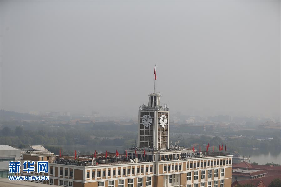 （国庆70周年&middot;庆祝大会）庆祝中华人民共和国成立70周年大会在京隆重举行