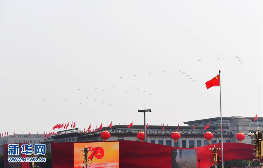 （国庆70周年&middot;庆祝大会）庆祝中华人民共和国成立70周年大会在京隆重举行