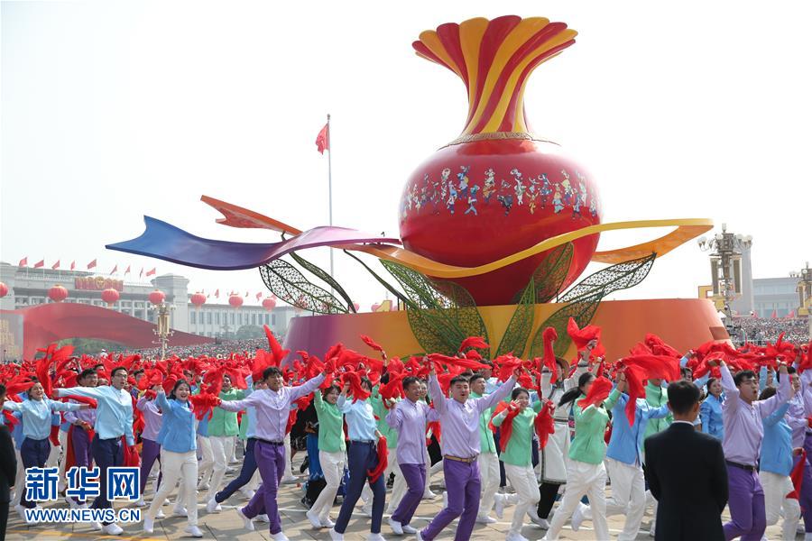 （国庆70周年&middot;庆祝大会）庆祝中华人民共和国成立70周年大会在京隆重举行