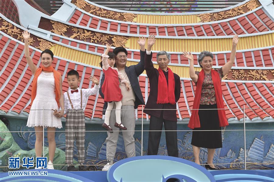 （国庆70周年&middot;庆祝大会）庆祝中华人民共和国成立70周年大会在京隆重举行