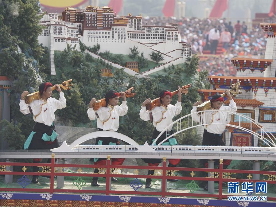 （新华视界&middot;国庆70周年&middot;庆祝大会）庆祝中华人民共和国成立70周年大会在京隆重举行