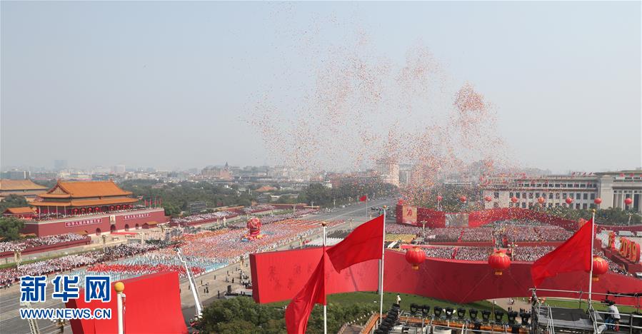 （国庆70周年&middot;庆祝大会）庆祝中华人民共和国成立70周年大会在京隆重举行