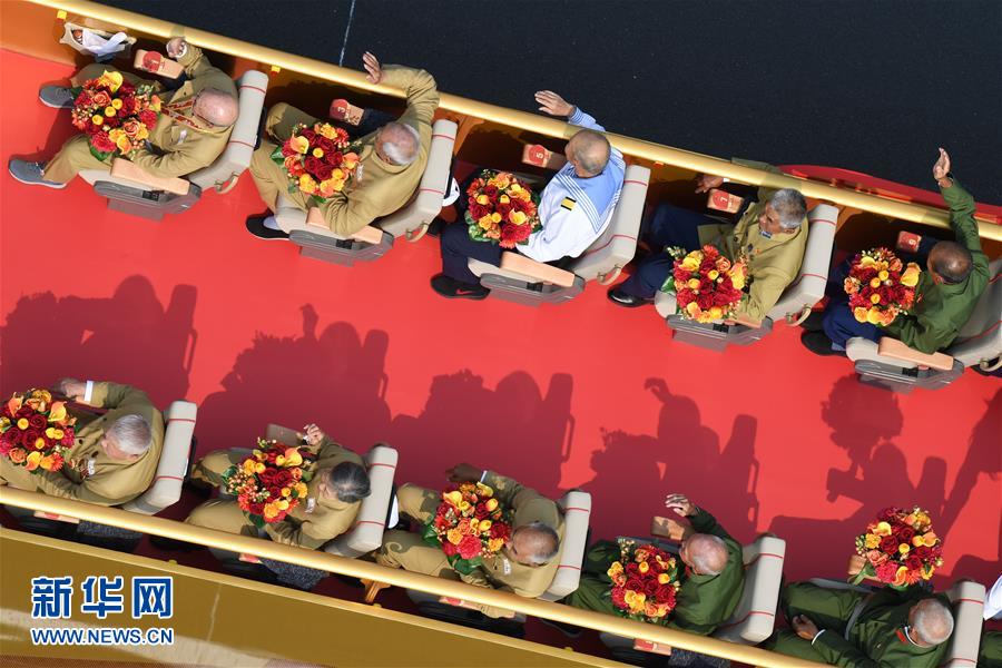 （国庆70周年&middot;庆祝大会）庆祝中华人民共和国成立70周年大会在京隆重举行