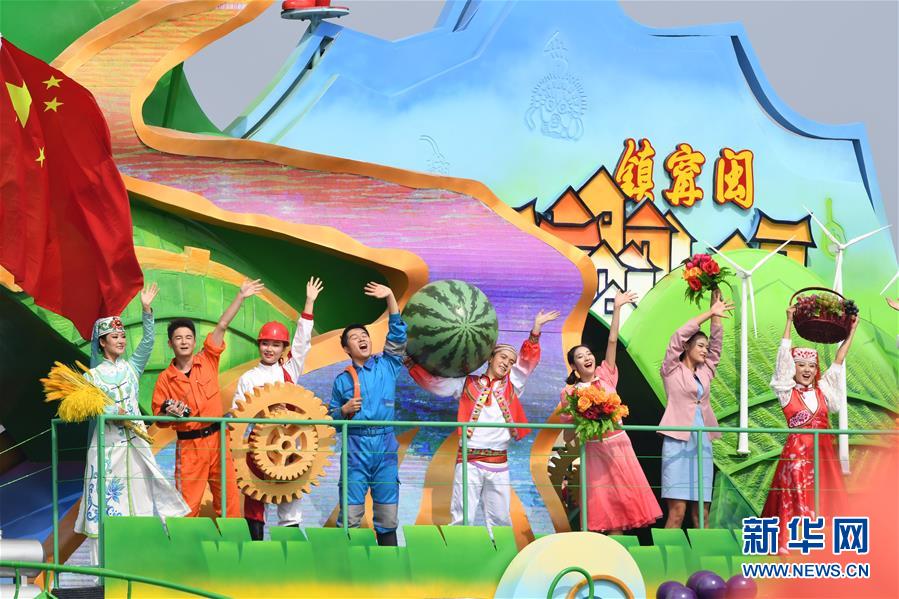 （国庆70周年&middot;庆祝大会）庆祝中华人民共和国成立70周年大会在京隆重举行