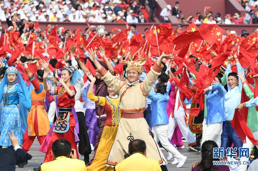 （国庆70周年&middot;庆祝大会）庆祝中华人民共和国成立70周年大会在京隆重举行