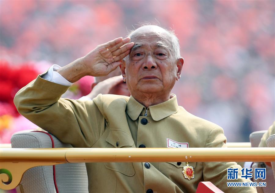 （国庆70周年&middot;庆祝大会）庆祝中华人民共和国成立70周年大会在京隆重举行