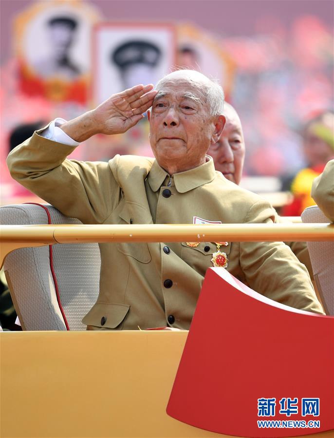 （国庆70周年&middot;庆祝大会）庆祝中华人民共和国成立70周年大会在京隆重举行