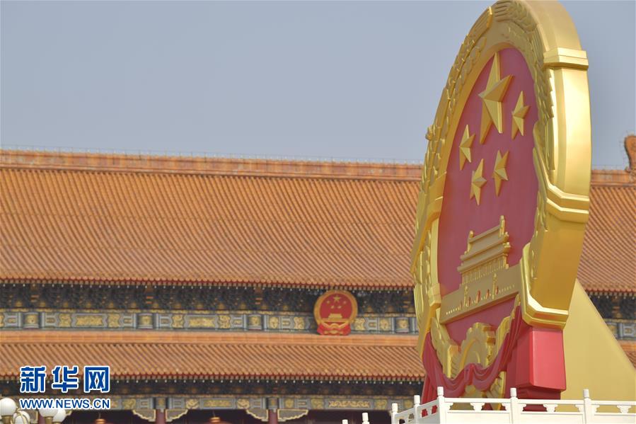 （国庆70周年&middot;庆祝大会）庆祝中华人民共和国成立70周年大会在京隆重举行