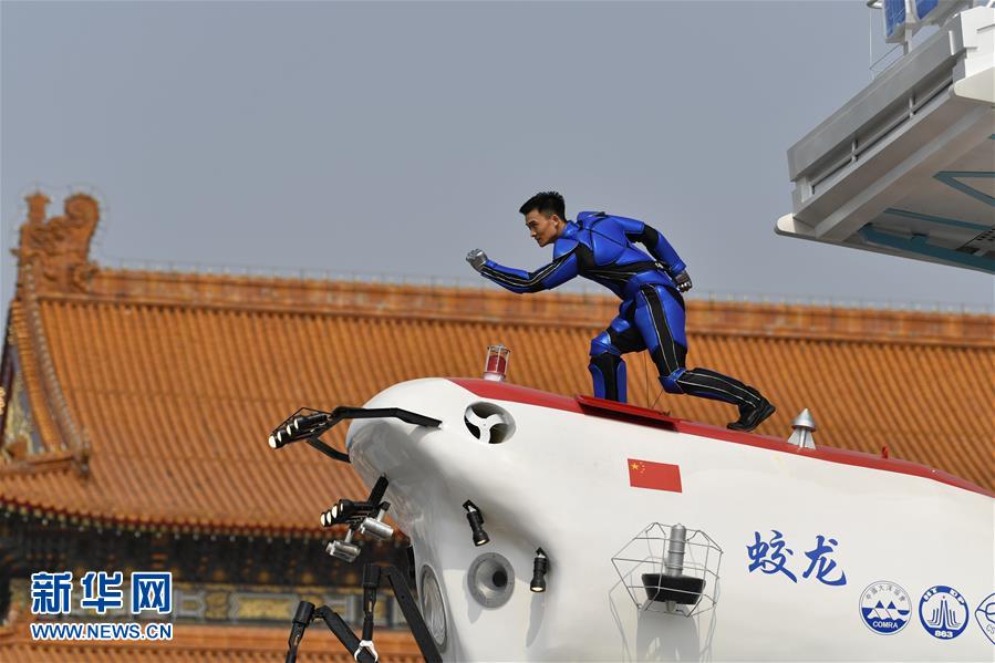 （国庆70周年&middot;庆祝大会）庆祝中华人民共和国成立70周年大会在京隆重举行